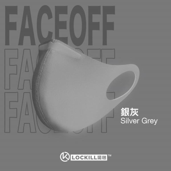 可重用防水口罩 | 殺毒殺菌 | 旅行口罩 | 銀灰色 | 諾翹 LOCKILL FaceOff 