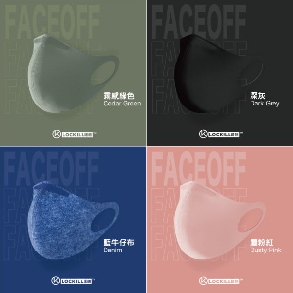 T4-Lockill-Face-off-1 LOCKILL,諾翹,防水口罩,口罩,殺毒殺菌,可重用口罩,防水口罩