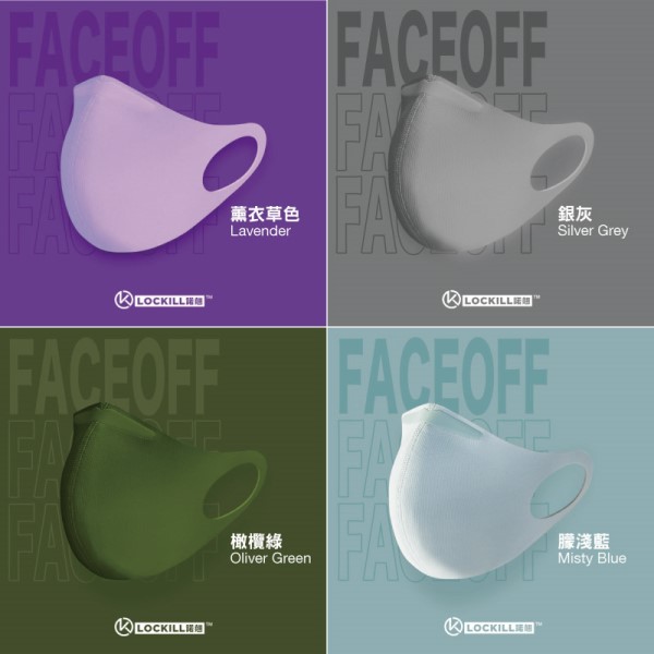 T4-Lockill-Face-off-2 LOCKILL,諾翹,防水口罩,口罩,殺毒殺菌,可重用口罩,防水口罩